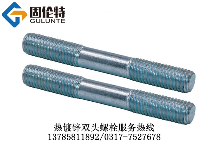 廣州10.9級（jí）雙頭螺栓,廣州國標雙頭螺栓價格（gé）,廣州（zhōu）高強度雙頭螺栓國（guó）